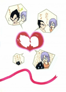 Vegeta and Bulma Love (Dragonball) - page 34