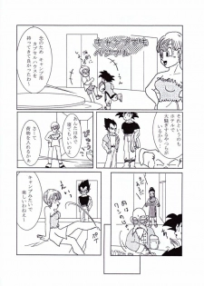 Vegeta and Bulma Love (Dragonball) - page 9