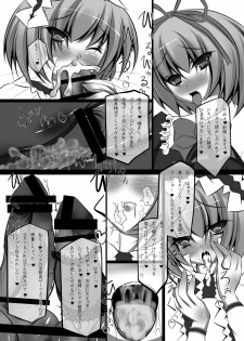 [NeoSeporium (Hinoshima Sora)] Ningyoushi no Fukurakuen (Touhou Project) [Digital] - page 8