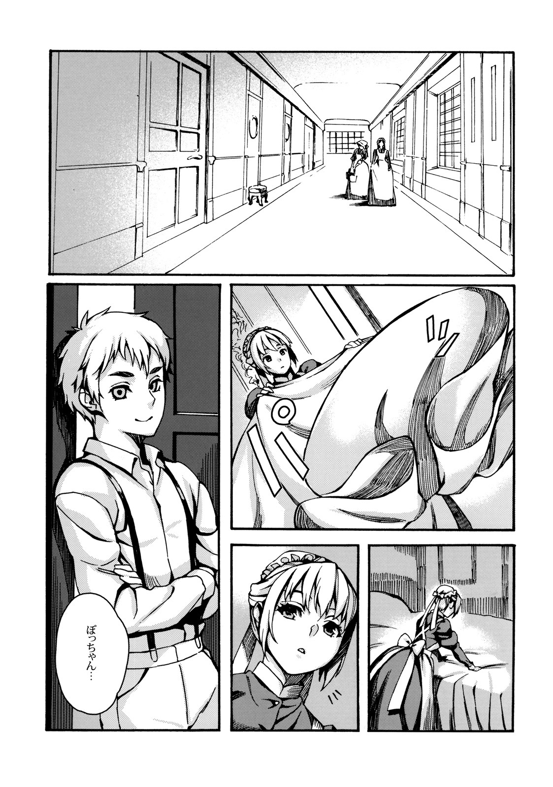 (C76) [BUFFALOW PROPAGANDA. (Oshare Kyoushitsu.)] MAI DOG LOVE 4 page 4 full