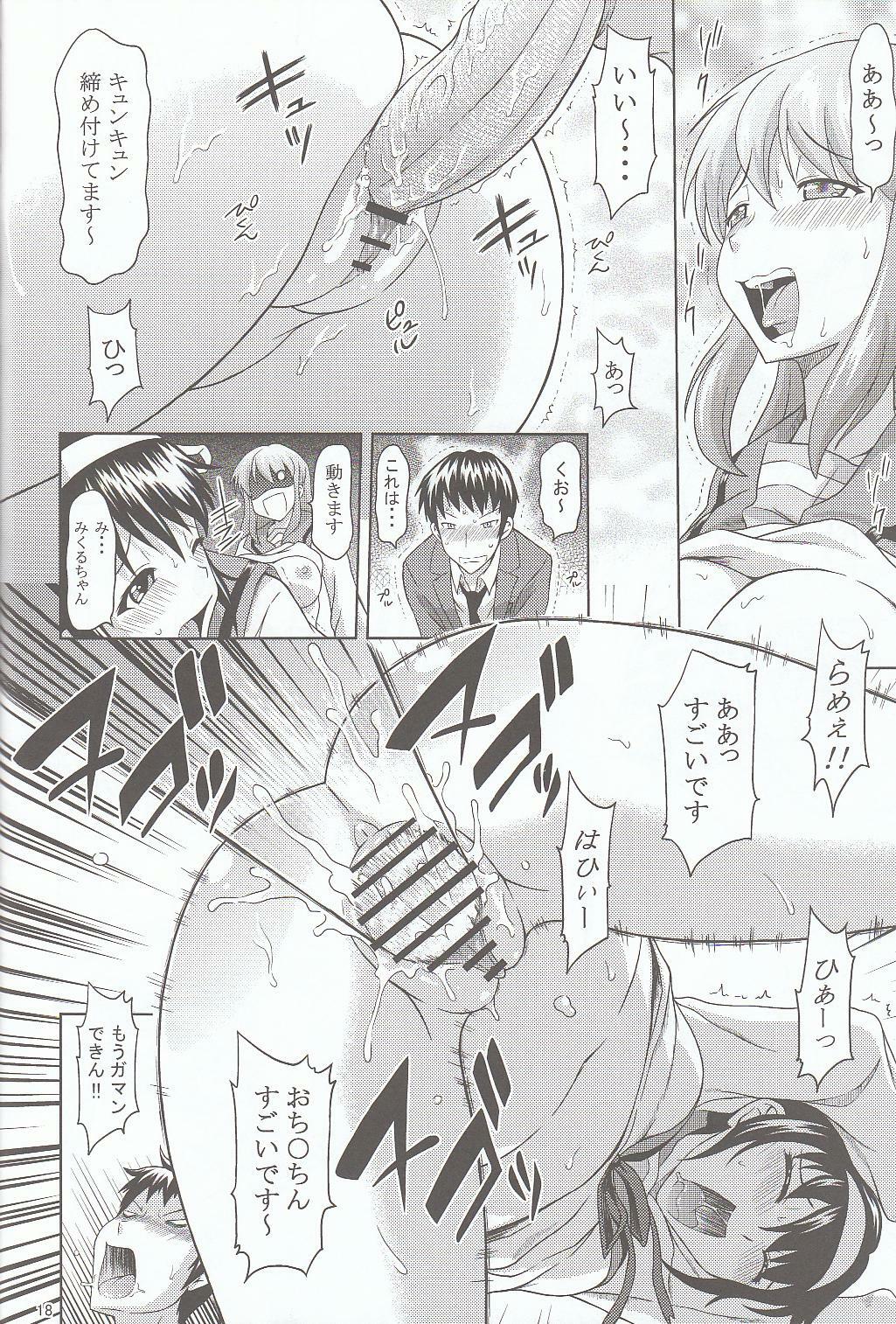 (C74) [Gagaken (Mahiruno Kagerou)] Asahina Mikuru no Nikuyoku (The Melancholy of Haruhi Suzumiya) page 17 full