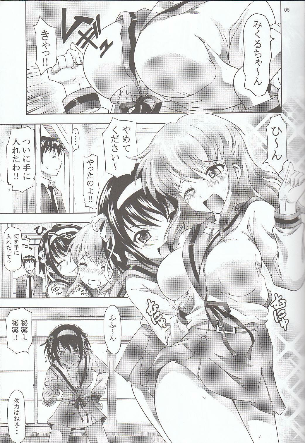 (C74) [Gagaken (Mahiruno Kagerou)] Asahina Mikuru no Nikuyoku (The Melancholy of Haruhi Suzumiya) page 4 full