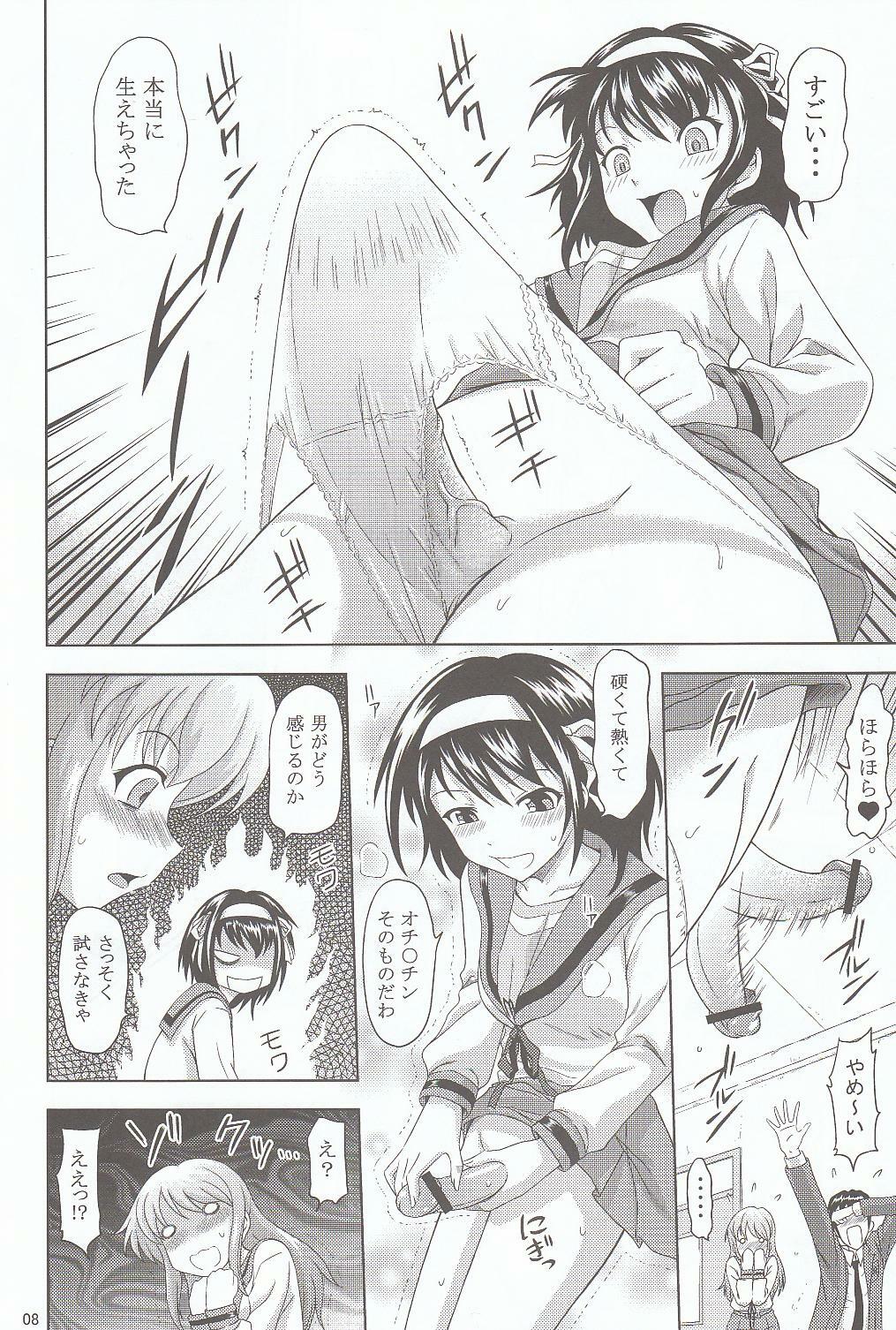 (C74) [Gagaken (Mahiruno Kagerou)] Asahina Mikuru no Nikuyoku (The Melancholy of Haruhi Suzumiya) page 7 full