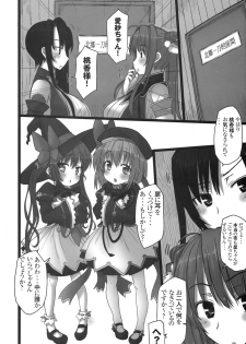 (C76) [Kotoshiki (Mukojima Tenro)] Shin Chichi Hime Souha (Shin Koihime Musou) - page 11