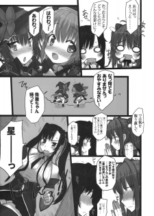 (C76) [Kotoshiki (Mukojima Tenro)] Shin Chichi Hime Souha (Shin Koihime Musou) - page 12