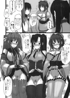 (C76) [Kotoshiki (Mukojima Tenro)] Shin Chichi Hime Souha (Shin Koihime Musou) - page 13