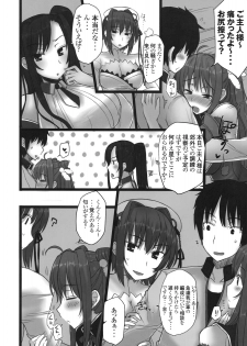 (C76) [Kotoshiki (Mukojima Tenro)] Shin Chichi Hime Souha (Shin Koihime Musou) - page 9