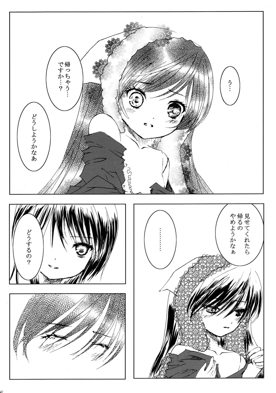 [Heikoushihenkei] Bara Otome Ramen 21(1) (Rozen Maiden) page 37 full