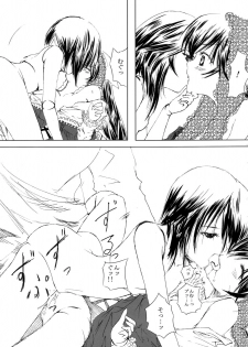 [Heikoushihenkei] Bara Otome Ramen 21(1) (Rozen Maiden) - page 48