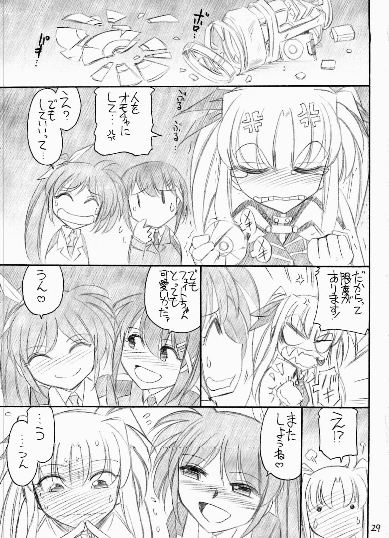 (C76) [EINSATZ GRUPPE (Charlie Nishinaka)] Ah! Fate-sama (Mahou Shoujo Lyrical Nanoha) page 30 full