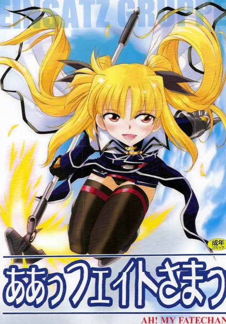 (C76) [EINSATZ GRUPPE (Charlie Nishinaka)] Ah! Fate-sama (Mahou Shoujo Lyrical Nanoha)