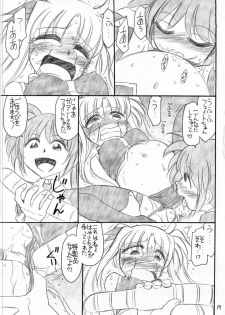 (C76) [EINSATZ GRUPPE (Charlie Nishinaka)] Ah! Fate-sama (Mahou Shoujo Lyrical Nanoha) - page 20