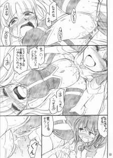 (C76) [EINSATZ GRUPPE (Charlie Nishinaka)] Ah! Fate-sama (Mahou Shoujo Lyrical Nanoha) - page 24
