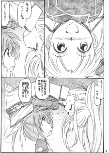 (C76) [EINSATZ GRUPPE (Charlie Nishinaka)] Ah! Fate-sama (Mahou Shoujo Lyrical Nanoha) - page 4
