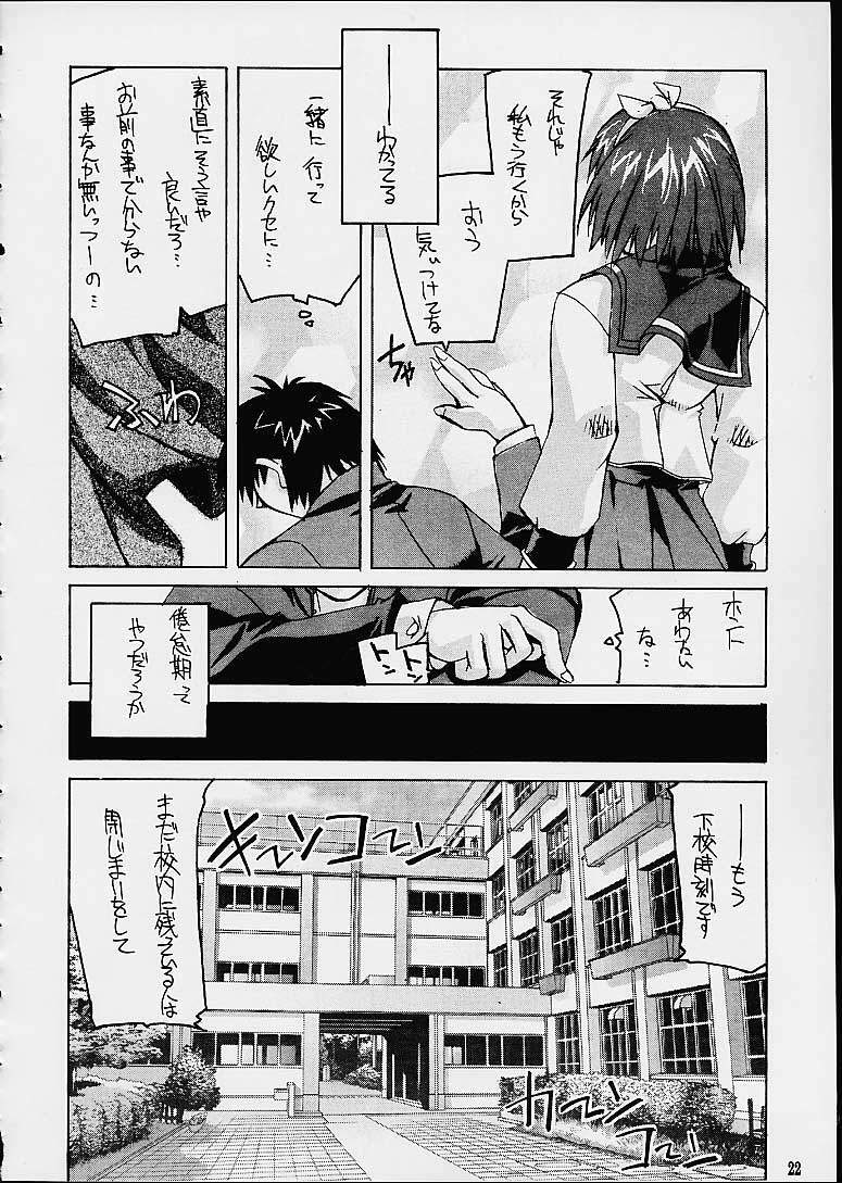 [Kashiwaya (Hiyo Hiyo)] Meika Hiyoko Sabre (To Heart) page 20 full