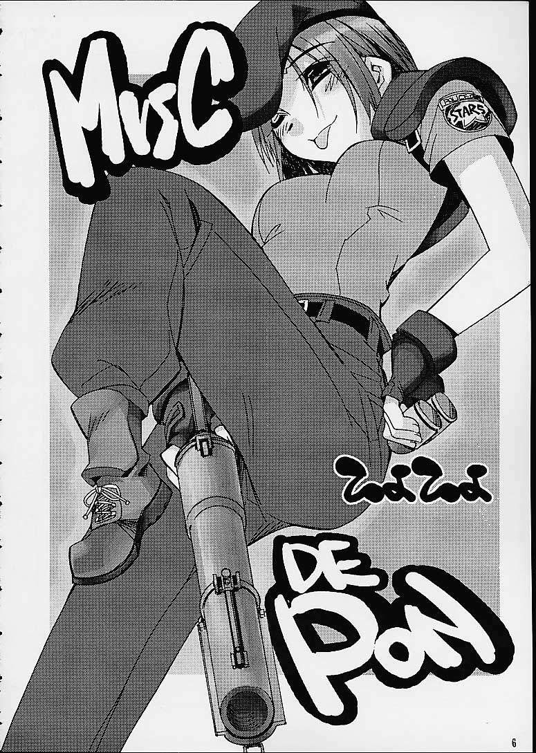 [Kashiwaya (Hiyo Hiyo)] Meika Hiyoko Sabre (To Heart) page 4 full