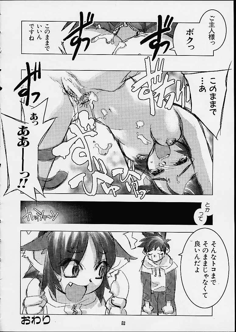 [Kashiwaya (Hiyo Hiyo)] Meika Hiyoko Sabre (To Heart) page 50 full