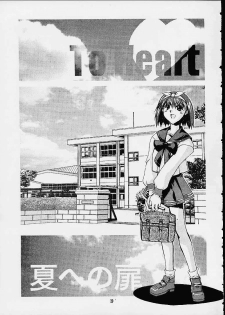 [Kashiwaya (Hiyo Hiyo)] Meika Hiyoko Sabre (To Heart) - page 17