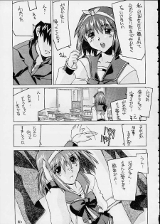 [Kashiwaya (Hiyo Hiyo)] Meika Hiyoko Sabre (To Heart) - page 19
