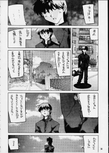 [Kashiwaya (Hiyo Hiyo)] Meika Hiyoko Sabre (To Heart) - page 22