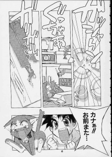 [Kashiwaya (Hiyo Hiyo)] Meika Hiyoko Sabre (To Heart) - page 43