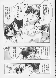 [Kashiwaya (Hiyo Hiyo)] Meika Hiyoko Sabre (To Heart) - page 47