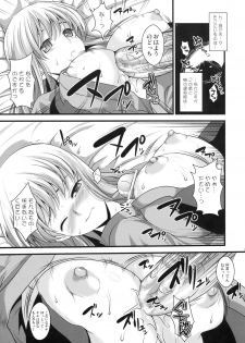 (C76) [SAZ (soba, Soukurou)] Penkura! (Saki) - page 2