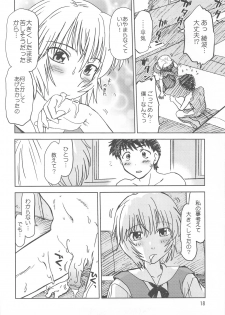 (C76) [Nazonokai (Mitamori Tatsuya)] Naminami (Neon Genesis Evangelion) - page 17