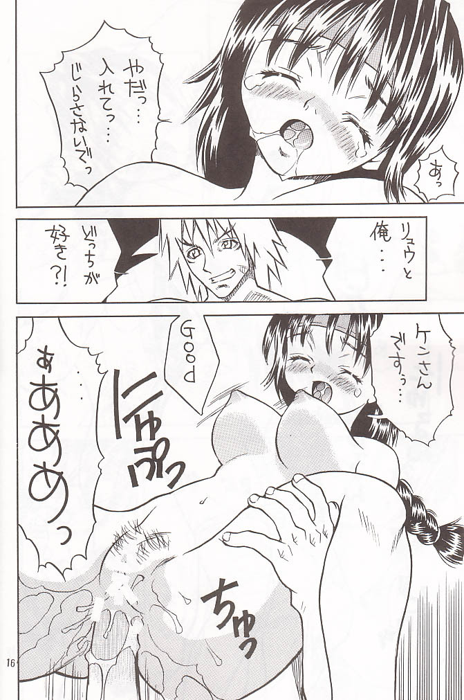 (C59) [MAXIMUM WIND (Ibu Hidekichi)] I'm not BOY (King of Fighters) page 15 full