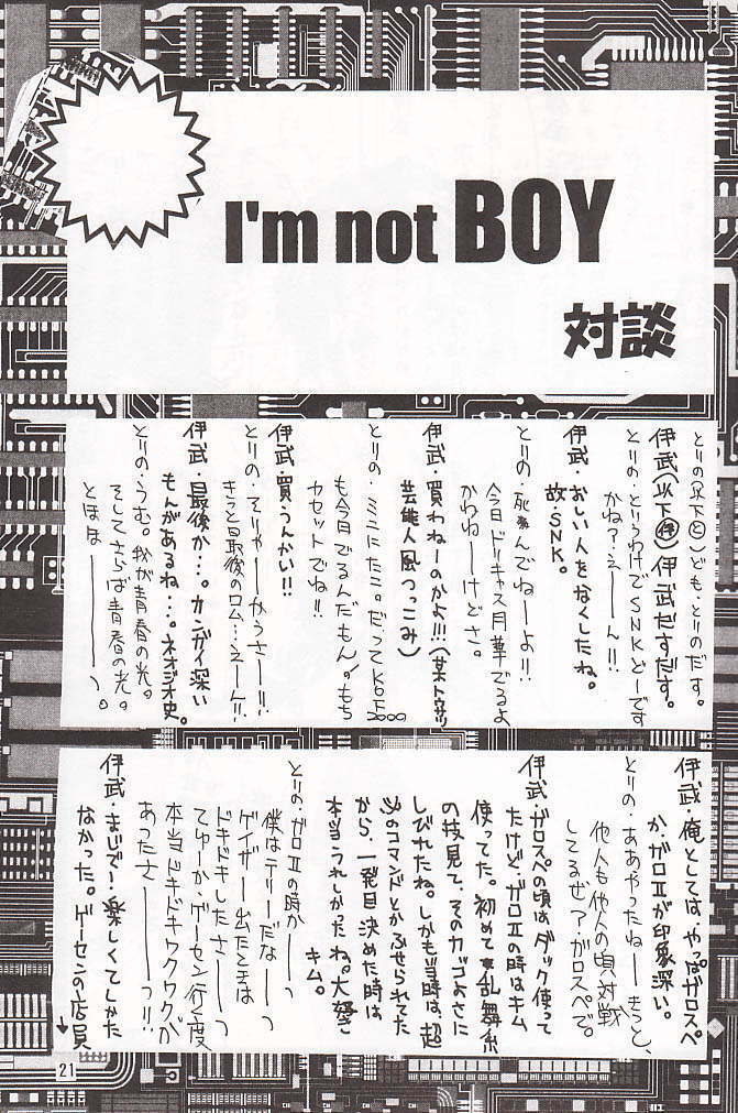 (C59) [MAXIMUM WIND (Ibu Hidekichi)] I'm not BOY (King of Fighters) page 20 full