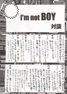 (C59) [MAXIMUM WIND (Ibu Hidekichi)] I'm not BOY (King of Fighters) - page 20