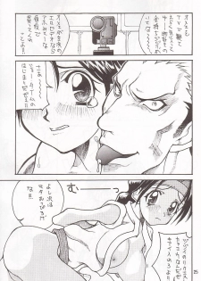 (C59) [MAXIMUM WIND (Ibu Hidekichi)] I'm not BOY (King of Fighters) - page 24