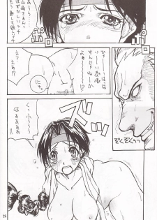 (C59) [MAXIMUM WIND (Ibu Hidekichi)] I'm not BOY (King of Fighters) - page 25