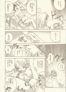 [Shiitake (Hanashino Karui, Mugi, Zukiki)] HEAVEN'S PIECE - page 11
