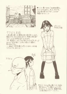 [Shiitake (Hanashino Karui, Mugi, Zukiki)] HEAVEN'S PIECE - page 19