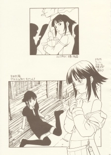 [Shiitake (Hanashino Karui, Mugi, Zukiki)] HEAVEN'S PIECE - page 20