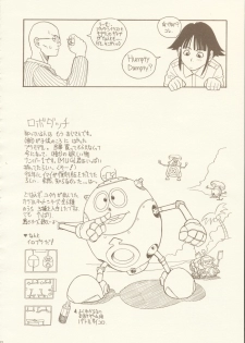 [Shiitake (Hanashino Karui, Mugi, Zukiki)] HEAVEN'S PIECE - page 21
