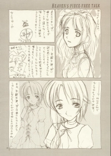 [Shiitake (Hanashino Karui, Mugi, Zukiki)] HEAVEN'S PIECE - page 23
