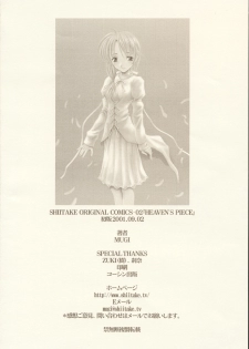 [Shiitake (Hanashino Karui, Mugi, Zukiki)] HEAVEN'S PIECE - page 25
