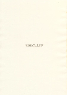 [Shiitake (Hanashino Karui, Mugi, Zukiki)] HEAVEN'S PIECE - page 2