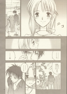 [Shiitake (Hanashino Karui, Mugi, Zukiki)] HEAVEN'S PIECE - page 9