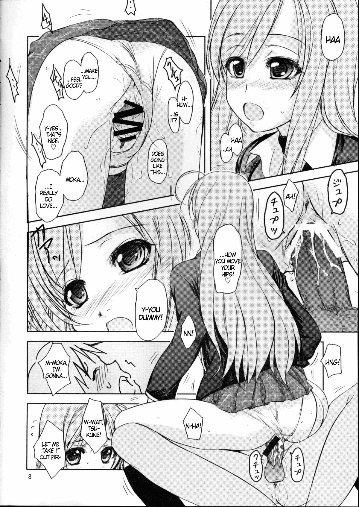 (SC39) [Obsidian Order (Shoda Norihiro)] RV - Rosa Viva (Rosario + Vampire) [English] {Doujin-Moe.us} page 8 full