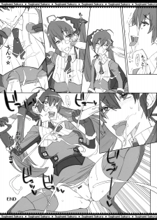 (C76) [Suginami Sakura (Ogata Mamimi)] Dai Nana Chijo Buntai ～ Ute, Alicia no Tebukuro ni ～ (Valkyria Chronicles) - page 12