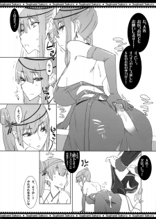 (C76) [Suginami Sakura (Ogata Mamimi)] Dai Nana Chijo Buntai ～ Ute, Alicia no Tebukuro ni ～ (Valkyria Chronicles) - page 15