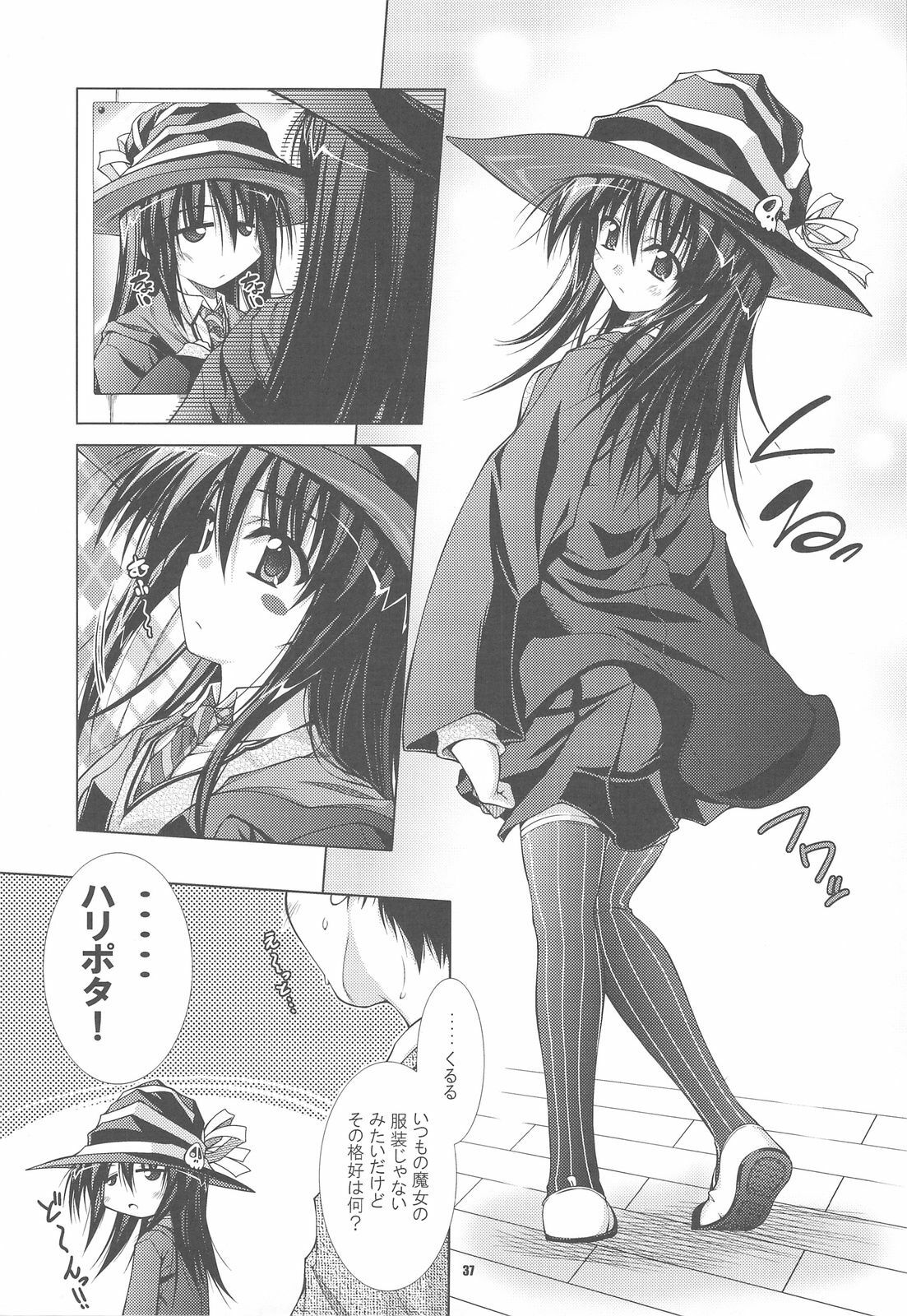 (C76) [KAMINENDO CORPORATION (Akazawa RED) + Various] Popuso Club (Goudoushi) page 36 full