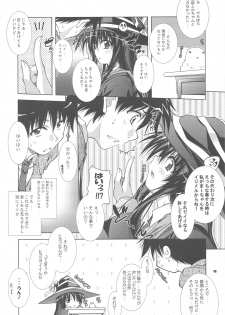 (C76) [KAMINENDO CORPORATION (Akazawa RED) + Various] Popuso Club (Goudoushi) - page 47