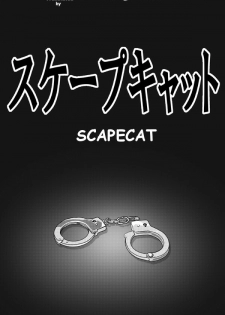 [Nekomajin] ScapeCat 1 [English] {Doujin-Moe.us} - page 3