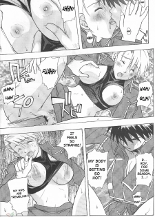 [Ucky Labo (Kika=Zaru)] Riza & Winry (Fullmetal Alchemist) [English] [SaHa] - page 13