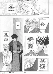 [Ucky Labo (Kika=Zaru)] Riza & Winry (Fullmetal Alchemist) [English] [SaHa] - page 27