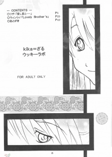 [Ucky Labo (Kika=Zaru)] Riza & Winry (Fullmetal Alchemist) [English] [SaHa] - page 3